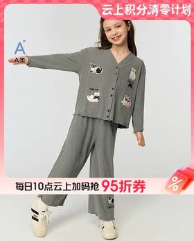 【云粉节】8楼爱慕儿童Aimer Kids女孩躲猫猫阔腿九分裤AK142J551，吊牌价429元