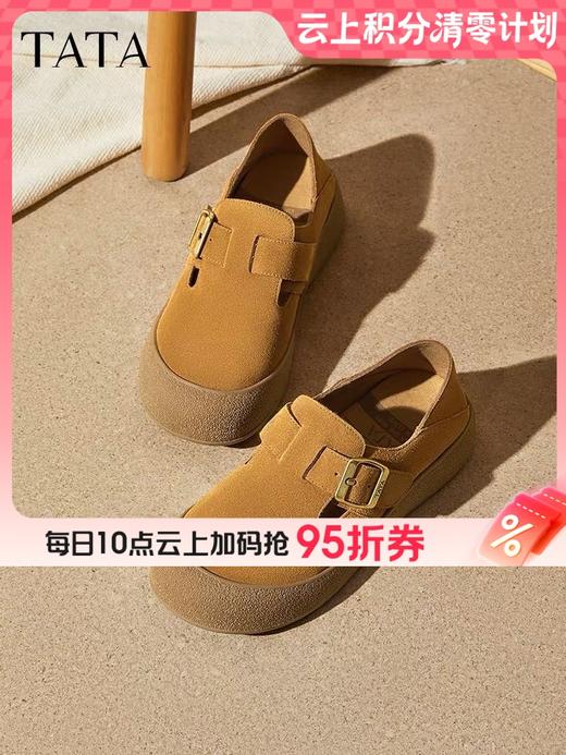 【云粉节】BF楼TATA他她女鞋2025年秋时尚单鞋百搭勃肯鞋新款一脚蹬鞋子4TR01CM5吊牌价869 商品图0