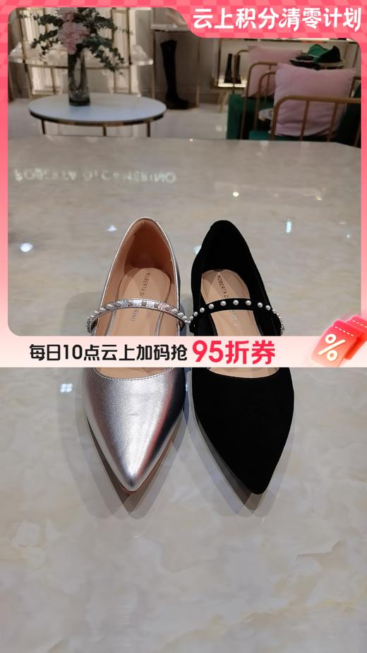 【云粉节】 【9折】BF楼诺贝达25年春时尚单鞋RS257609吊牌价2280 商品图0