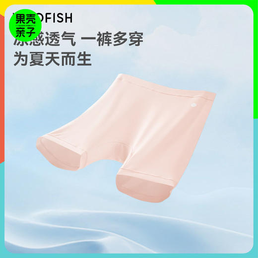 【女童打底裤3条】米乐鱼女童/少女竹缎敏感肌定制打底裤-3条装 商品图0