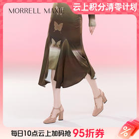 【云粉节】BF楼MM24春夏款货号MW242050-PK吊牌价1199活动价839