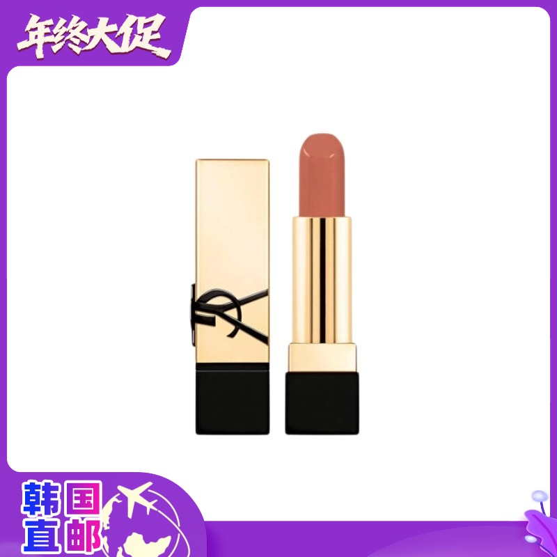 【韩国直邮】YSL圣罗兰黑金方管口红 3.8g #NM裸色缪斯（礼包拆出 无盒特价款）