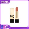【韩国直邮】YSL圣罗兰黑金方管口红 3.8g #NM裸色缪斯（礼包拆出 无盒特价款） 商品缩略图0