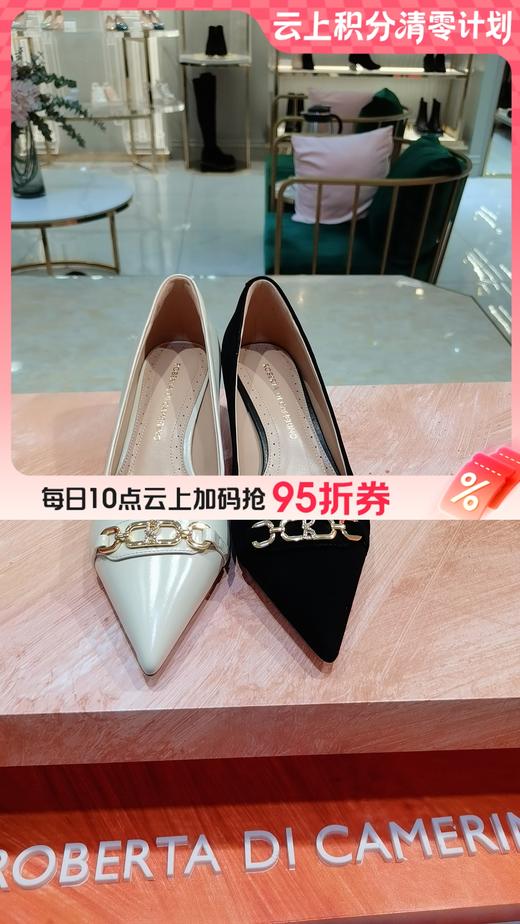 【云粉节】 【一口价】BF楼诺贝达25年春时尚单鞋RS254302吊牌价2280 商品图0