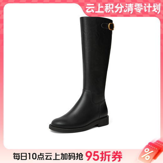 【云粉节】BF楼TATA卢昱晓TATA他她超模靴骑士靴大筒围显瘦长靴女高筒休闲靴7TGA8DG5吊牌价1699 商品图0