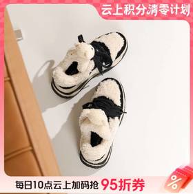 【云粉节】BF楼westory秋冬新款羊毛皮厚底休闲板鞋