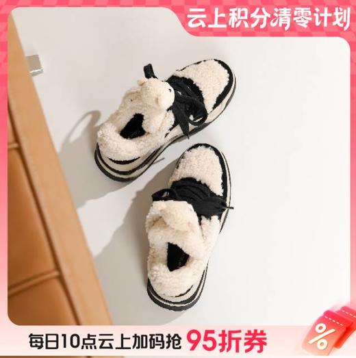 【云粉节】BF楼westory秋冬新款羊毛皮厚底休闲板鞋 商品图0