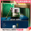 【爆】【圣诞季】1楼LAMER海蓝之谜浓缩修护眼霜 15ml 商品缩略图0