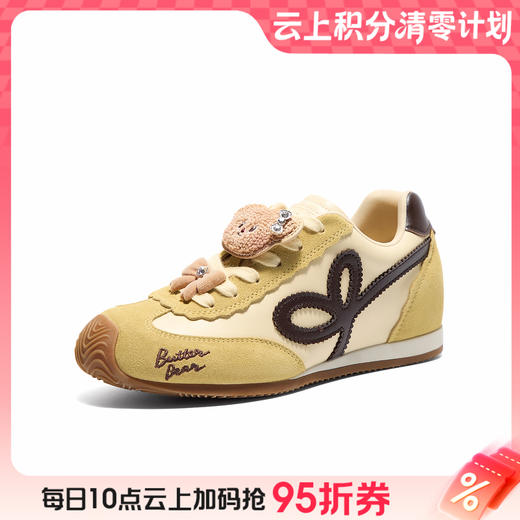 【云粉节】BF楼卢昱晓同款TATA他她黄油小熊联名德训鞋休闲鞋阿甘运动鞋GXW01CM5吊牌价939 商品图0