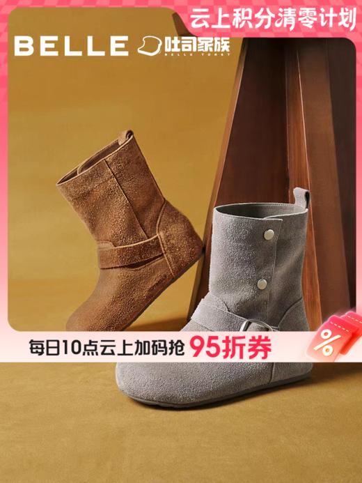 BF楼百丽复古吐司勃肯靴女25冬季新款内增高西部堆堆短靴子E7X1DDZ5 商品图0