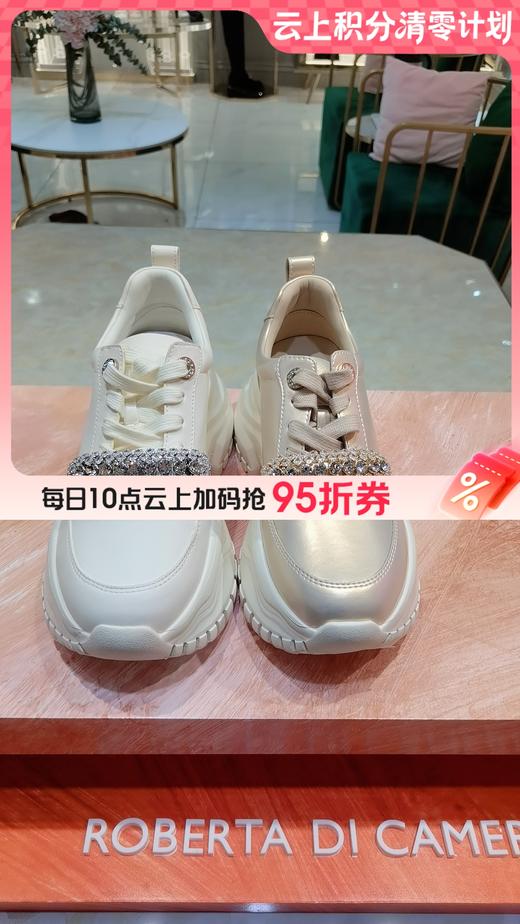 【云粉节】【9折】BF楼诺贝达25年春时尚运动鞋RCS256006吊牌价2280 商品图0