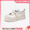 【云粉节】BF楼【宋雨琦同款】MIO米奥休闲板鞋2025春季新款圆头厚底5cm小白女鞋M254524133吊牌价1498活动价798 商品缩略图0