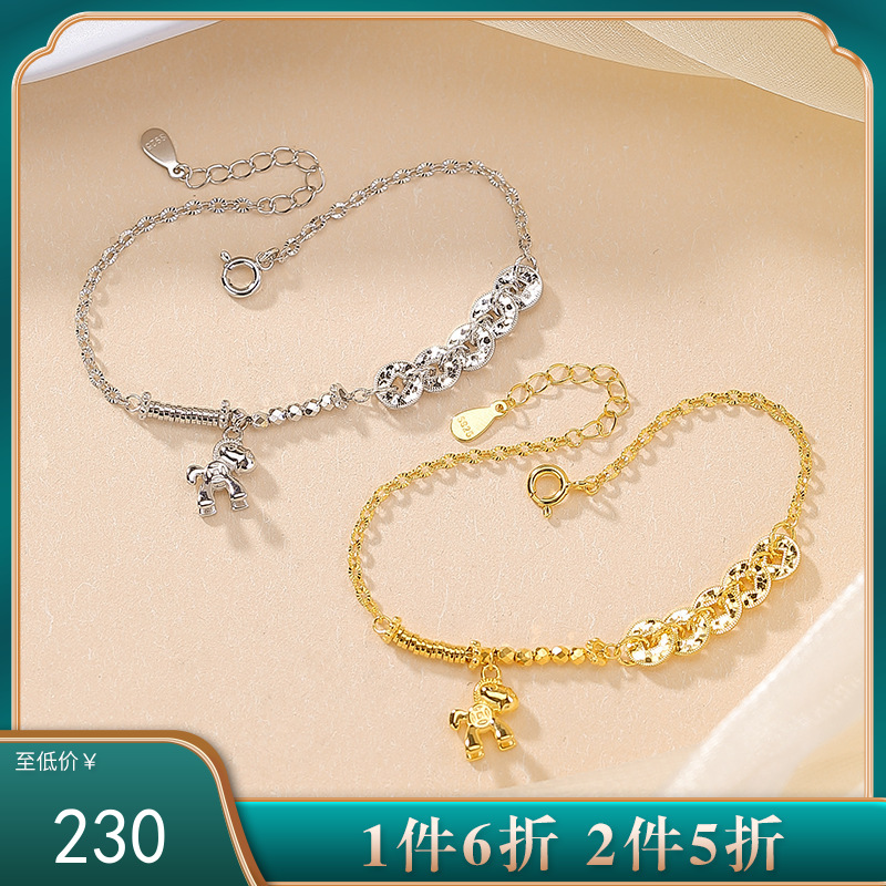 【马上有钱】S925纯银镀金五帝钱币马年银手链【CW-SL11943】