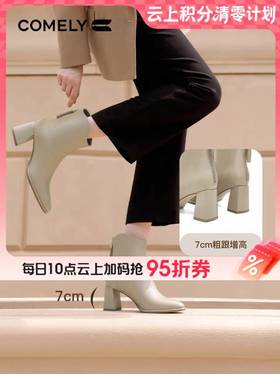 【云粉节】BF楼商场同款真皮短靴女冬季新款粗跟时尚女款尖头时装靴靴子KYQ48668  吊牌价1580 活动价790