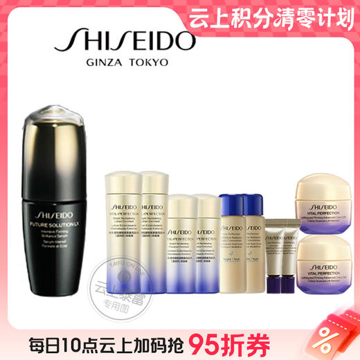 【爆】 1楼资生堂时光琉璃紧肤焕亮精华液50ml 商品图0