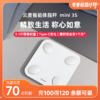 【好轻官方】云麦智能体脂秤 mini 3S 充电款 商品缩略图0