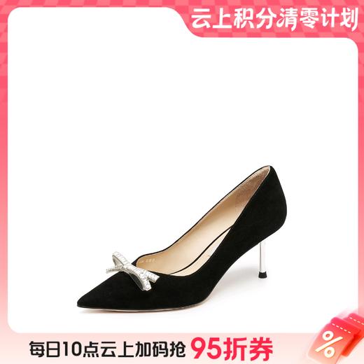 【云粉节】【思加图】BF楼思加图2025新款蝴蝶水星优雅细高跟鞋气质浅口单鞋EF908吊牌价1390，现价1058 商品图0