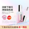 欧莱雅LOREAL 净透亮白 亮眼精华20ml【下滑拍优惠套餐链接送赠品】 商品缩略图0