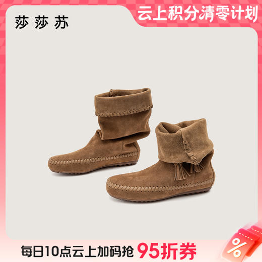 BF楼莎莎苏时尚靴ZA65589-41吊牌价2598活动价1599 商品图0