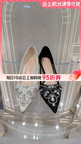 【云粉节】【7折】BF楼诺贝达25年春时尚单鞋RS254313吊牌价2880