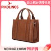 【云粉节】BF楼Pikolinos派高雁2025新款牛皮单肩包pc259007吊牌价2680 商品缩略图0