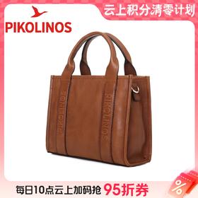 【云粉节】BF楼Pikolinos派高雁2025新款牛皮单肩包pc259007吊牌价2680