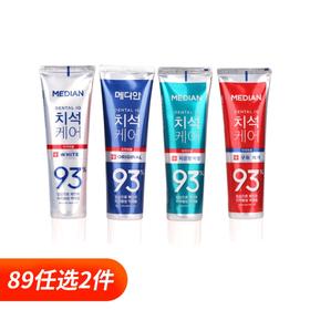 3支装【完税进口】韩国爱茉莉麦迪安牙膏 120g