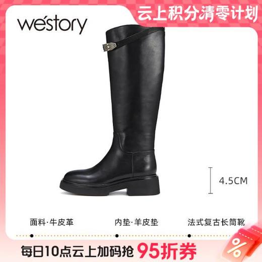 【云粉节】BF楼westory秋冬新款法式复古时装靴方跟不过膝高筒长靴 商品图0