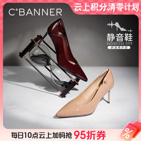 【云粉节】BF千百度漆皮静音细高跟鞋女2025秋款羊皮法式单鞋A25488103吊牌价1099活动价879