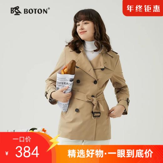 波顿女士秋冬季美式休闲经典英伦风中长款系带风衣LJ906323 商品图1