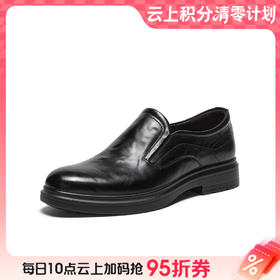 【云粉节】 【拔佳】BF楼Bata乐福鞋男2025冬款英伦风牛皮商务通勤一脚蹬64708DM5    吊牌价1059 活动价739