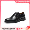 【云粉节】 【拔佳】BF楼Bata英伦正装皮鞋男2025秋款牛皮商务通勤德比鞋92A01CM5   吊牌价1259  活动价699 商品缩略图0