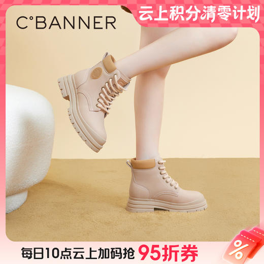 【云粉节】BF楼千百度厚底复古马丁靴女百搭新款秋冬户外大黄靴增高小短靴女鞋A23556352吊牌价1099活动价499 商品图0