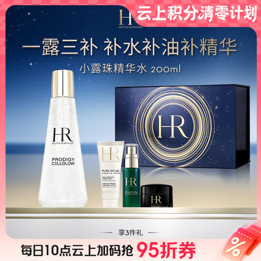 【爆】1楼赫莲娜至美琉光恒采精粹露200ML 商品图0