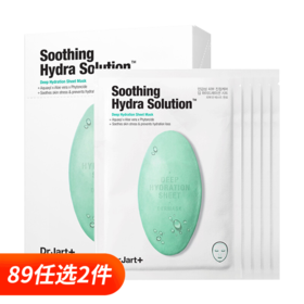 【一般贸易】韩国蒂佳婷Dr.Jart药丸面膜5片装#绿色