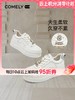 【云粉节】BF楼2025秋季新款厚底小白鞋女增高小个子休闲运动鞋子KKF56636B 吊牌价1080 活动价399 商品缩略图0