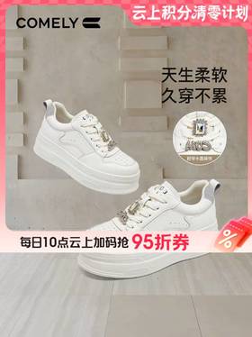 【云粉节】BF楼2025秋季新款厚底小白鞋女增高小个子休闲运动鞋子KKF56636B 吊牌价1080 活动价399