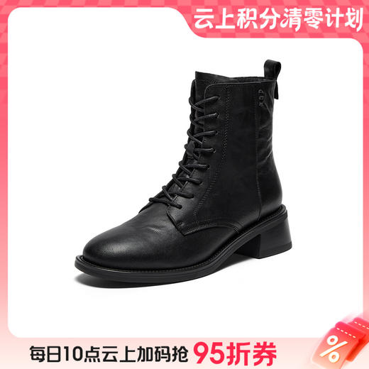 【云粉节】 【拔佳】BF楼Bata马丁靴女2025冬款羊皮英伦风复古粗跟短筒靴23803DD5      吊牌价1159 活动价769 商品图0