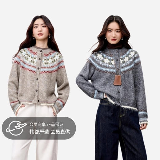 佐姿莎 费尔岛风氛围感针织毛衣合集 百搭不挑，宽松版型，藏肉显瘦，慵懒随性，丰富细节层次感 商品图0