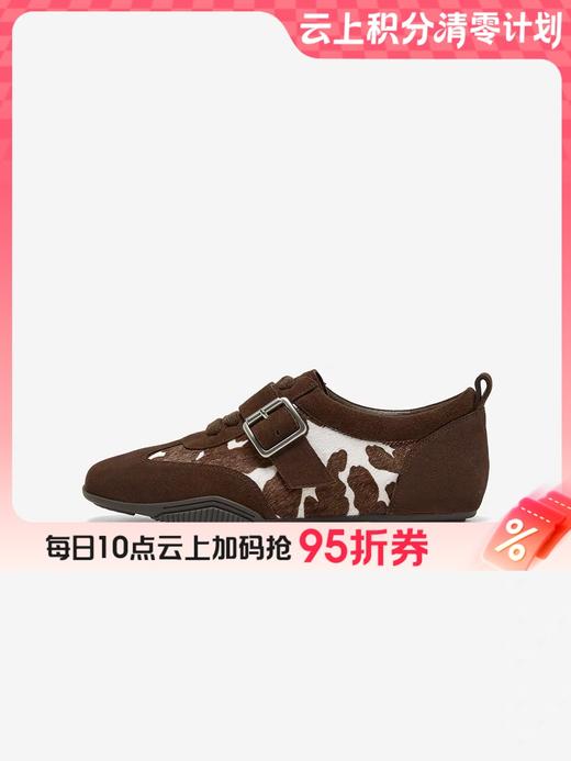 【云粉节】 【拔佳】BF楼Bata休闲鞋女2026春款牛剖皮奶牛纹德训运动鞋AAU20AM6   吊牌价999 活动价699 商品图0
