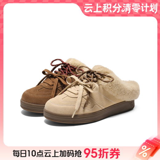 BF楼百丽复古毛毛厚底穆勒德训鞋子2025冬季可外穿包头拖女E6E1DDH5 商品图0