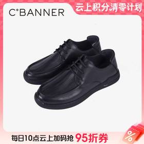 【云粉节】BF楼千百度牛皮男鞋A24177264  吊牌价1099折，后879元