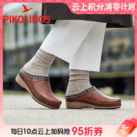 【云粉节】BF楼Pikolinos派高雁25秋款pl250107吊牌价2380