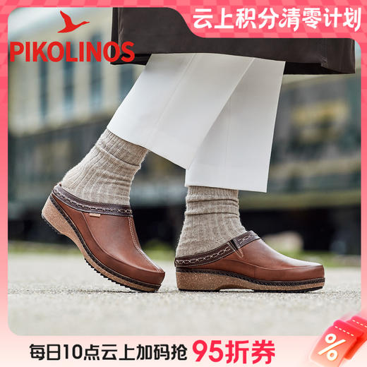 【云粉节】BF楼Pikolinos派高雁25秋款pl250107吊牌价2380 商品图0