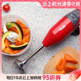 10楼菲仕乐   瑞士原装进口多功能料理机 吊牌价6680元   活动价1888元