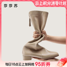 BF楼莎莎苏时尚靴zA65581-40吊牌价3598活动价2518