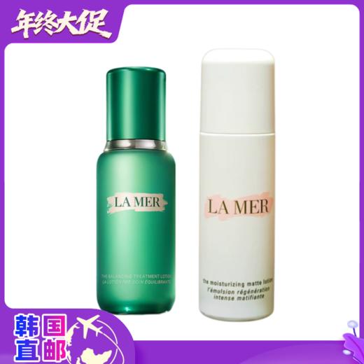 【韩国直邮】LAMER海蓝之谜新版焕透精粹水150ml+精华乳液50ml 带礼盒礼袋 商品图0