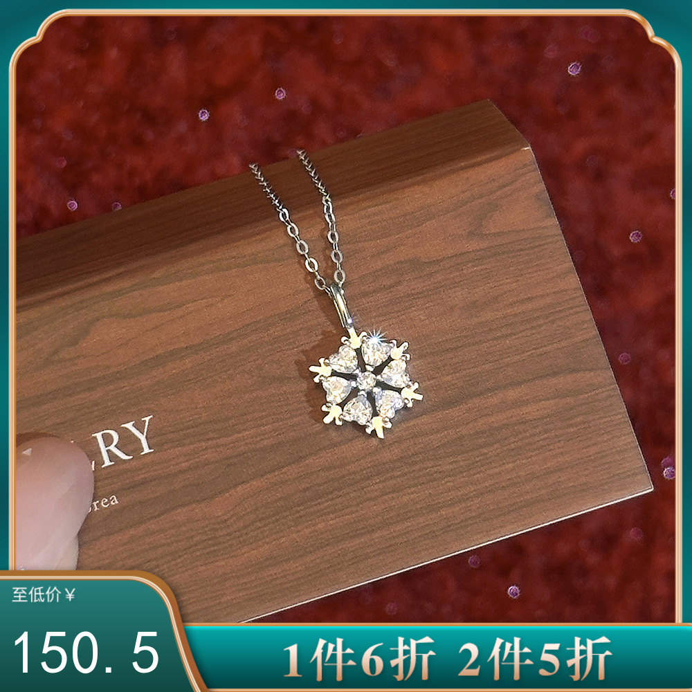 【冰雪之爱】S925纯银凛冬爱心雪花项链【DML-A4809】