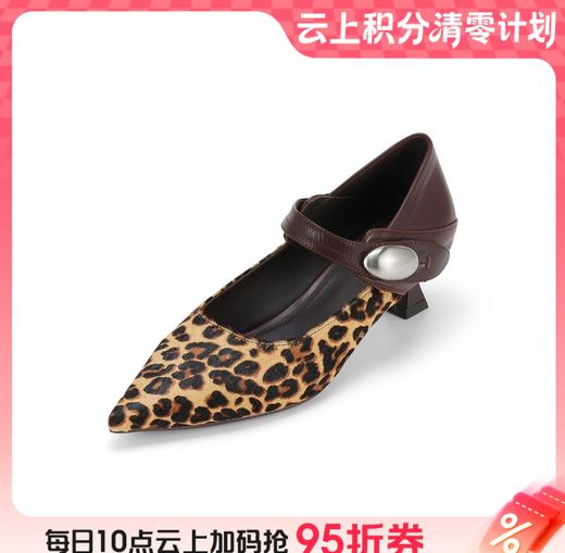 【云粉节】BF楼westory25年春季新款豹纹拼接尖头鞋 商品图0
