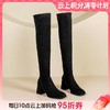 【云粉节】BF楼westory冬季新款方头弹力过膝长靴 商品缩略图0